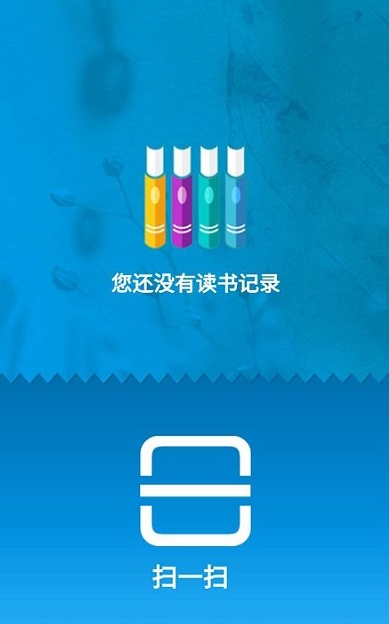 悦读轻听