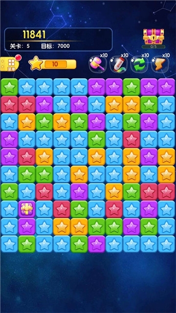 截图3