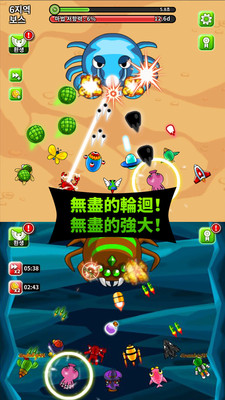无尽飞翔截图2