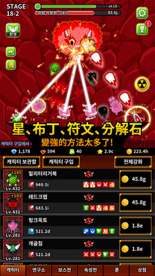 无尽飞翔截图3