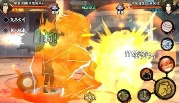 火影忍者怎么获得忍者皮肤