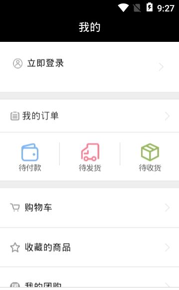 截图3