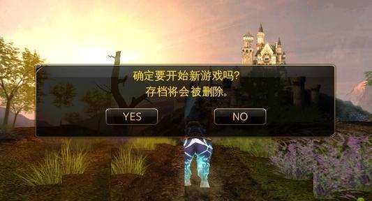 神圣征程截图3