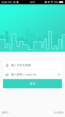 喵喵屋截图2