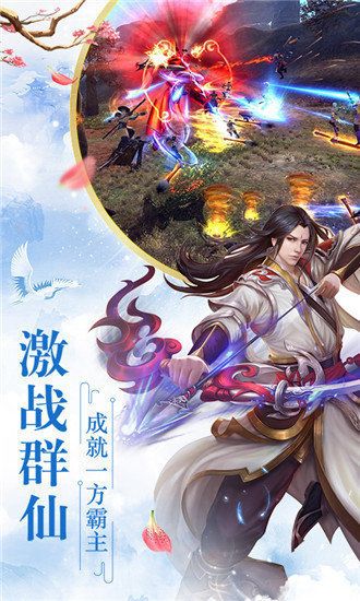 截图3