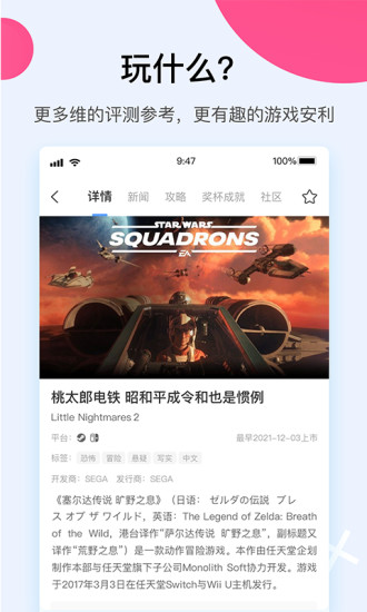 a9vg_截图2