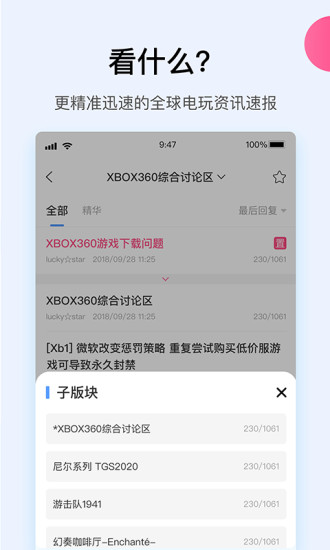a9vg_截图1
