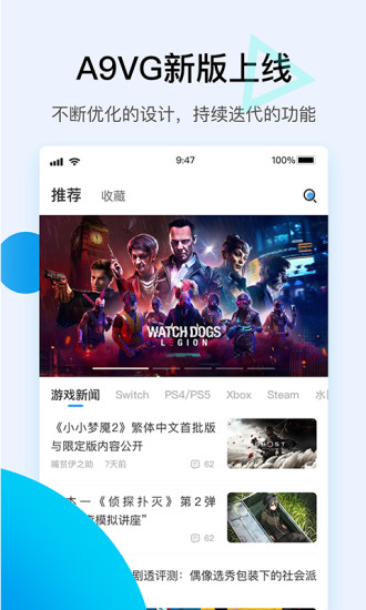 a9vg_截图3