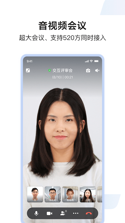 百度如流截图4