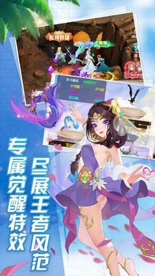 妖姬无双截图1