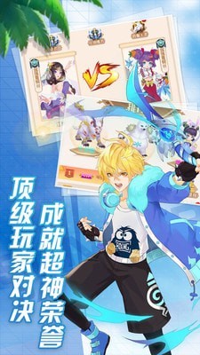 妖姬无双截图2