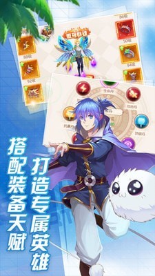 妖姬无双截图3