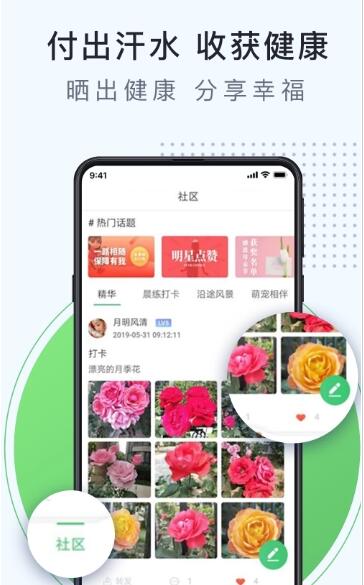 趣故事老版本