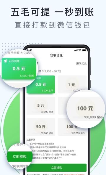 趣故事老版本