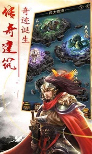 匡扶汉室