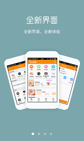 倍棒截图2