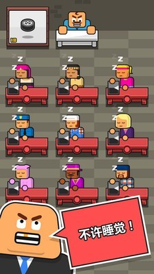赚更多的钱截图1