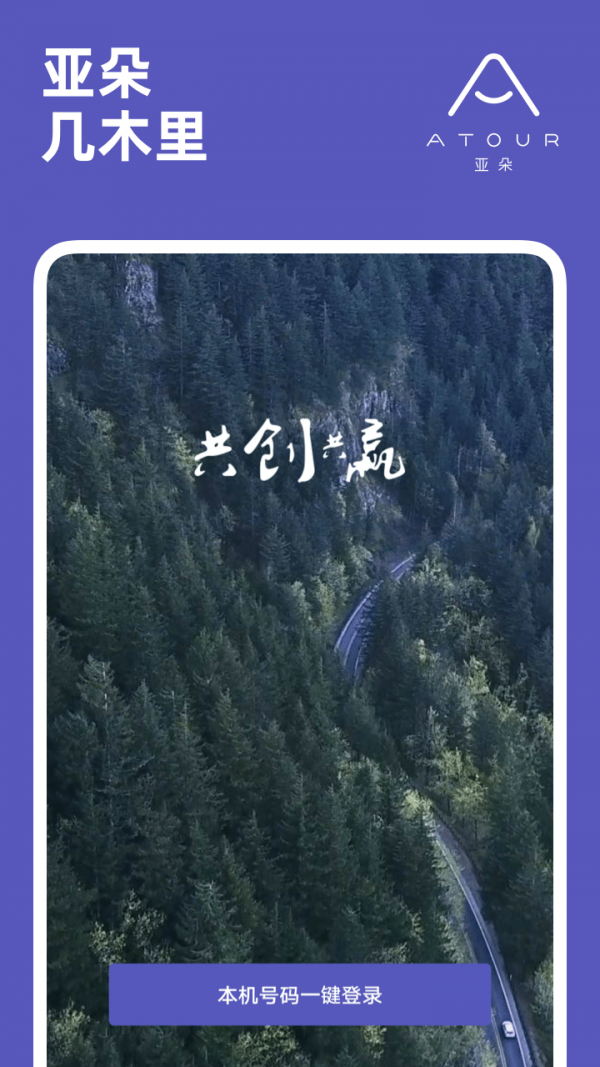 几木里截图3