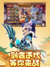 梦幻单机版截图1