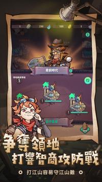 方格骑士团截图3