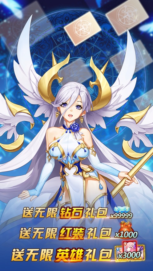魔法召唤高爆截图3