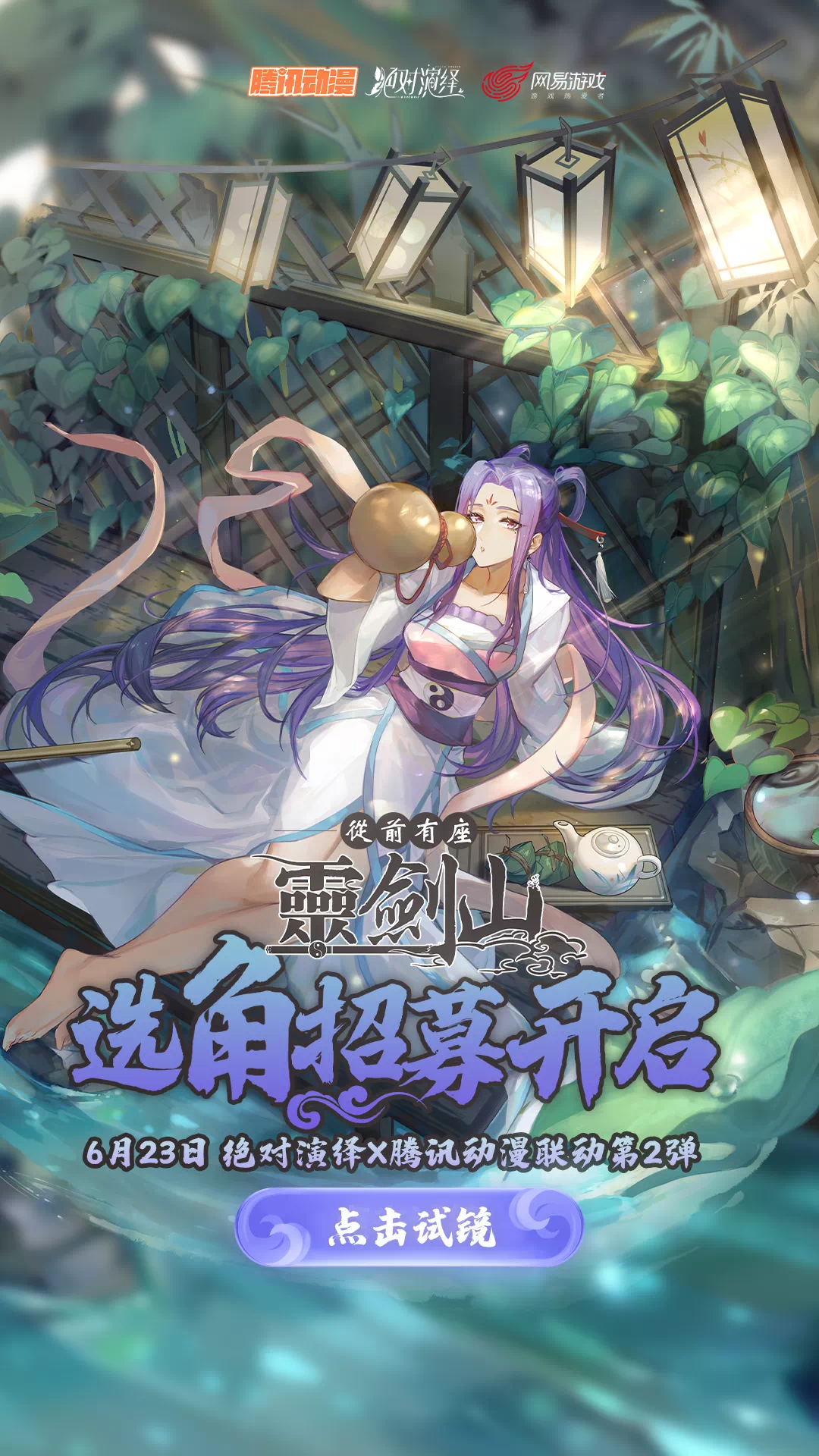 绝对演绎重磅更新官宣:新主线、新剧本、新服装齐上线! 绝对演绎重磅更新官宣:新主线、新剧本、新服装齐上线!