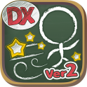 扼流破折号dx