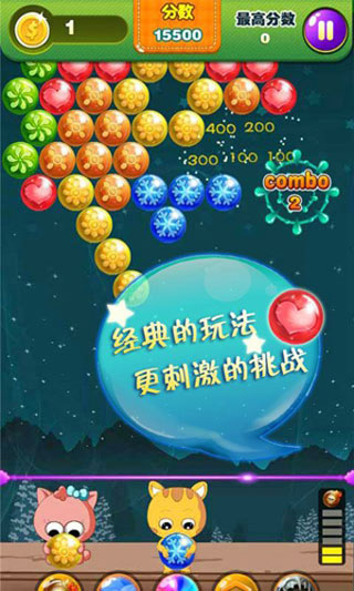 开心泡泡龙1000关下载_开心泡泡龙1000关官网版下载-0
