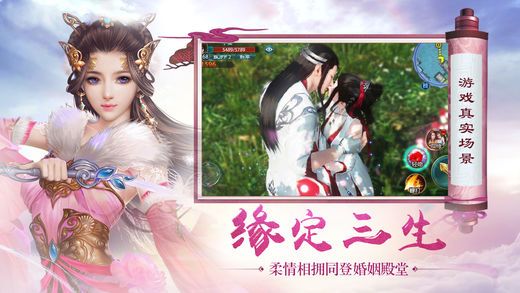 九天封魔截图1