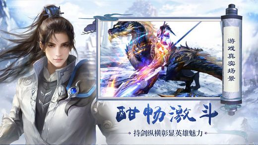九天封魔截图2