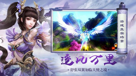 九天封魔截图3