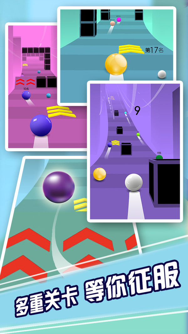 截图3