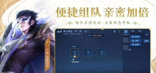 王者荣耀王者模拟战截图1