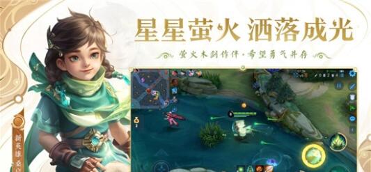 王者荣耀王者模拟战截图2