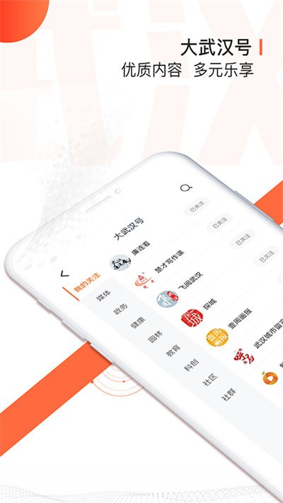 长江日报电子版-01