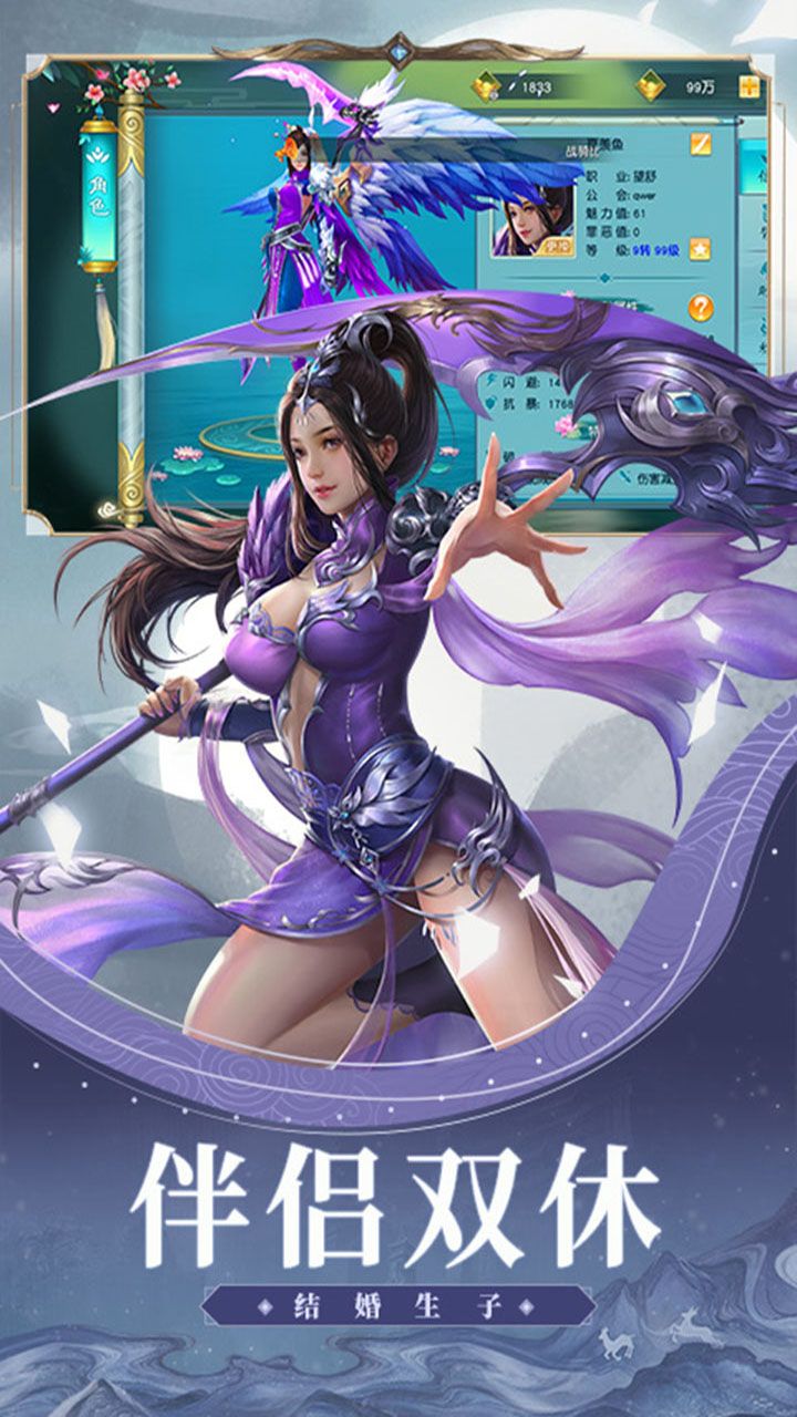 侠义无双bt版截图1