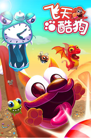 截图3