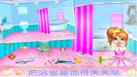 梦幻公主房间截图3