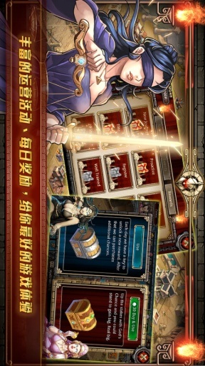 斯巴达战争帝国的荣誉截图2