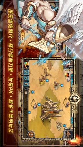 斯巴达战争帝国的荣誉截图4