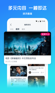 万达电影下载_万达电影苹果版下载-2
