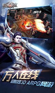 暗黑奇迹