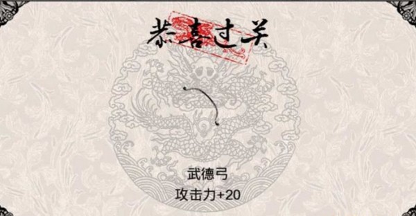 影子射手截图1