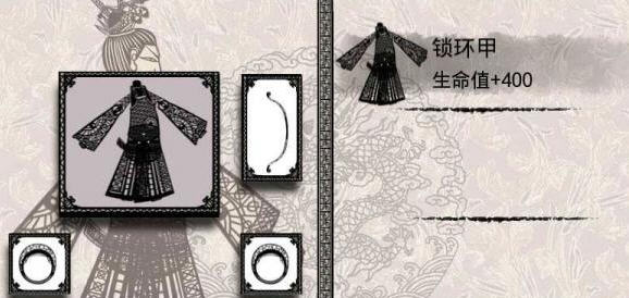 影子射手截图3