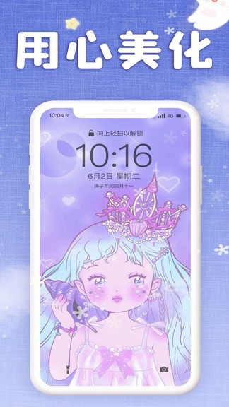 截图1