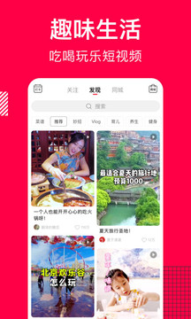 香哈菜谱截图1