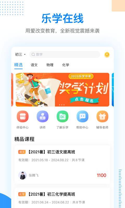 千文影视截图1