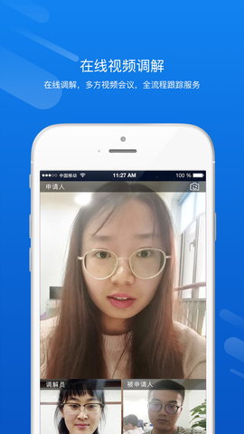 浙江odr手机版下载_浙江odr手机版官方版下载-1
