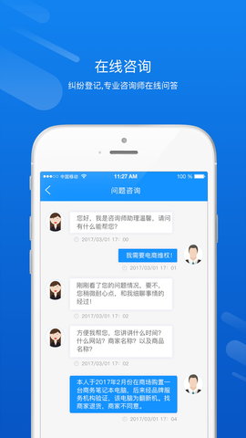 浙江odr手机版下载_浙江odr手机版官方版下载-0