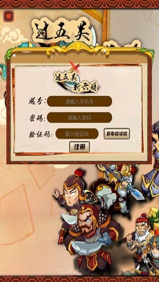 截图3